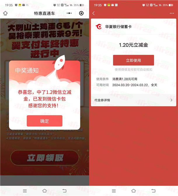 20240320193616.jpg