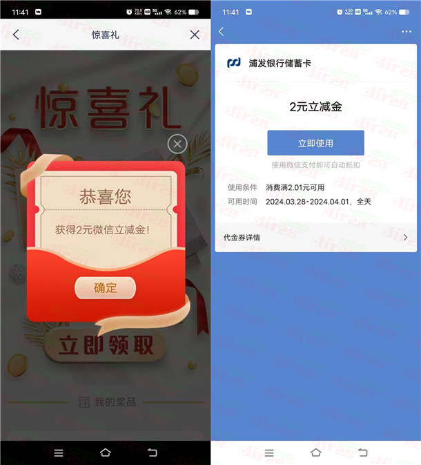 20240328114226.jpg
