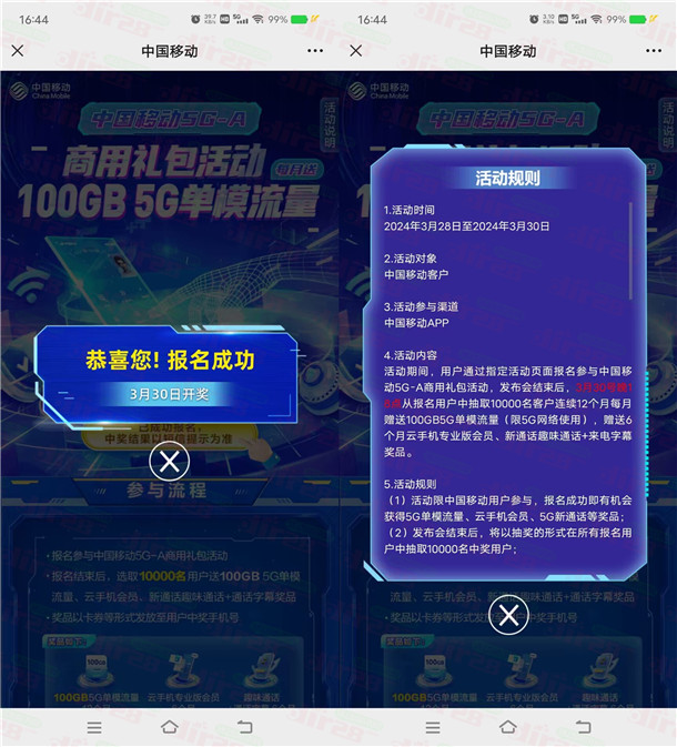 20240329164524.jpg