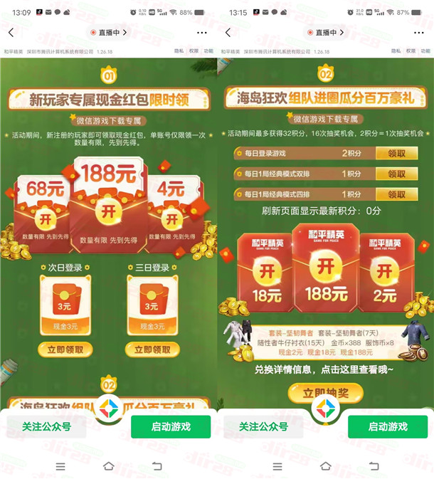 20240404131700.jpg