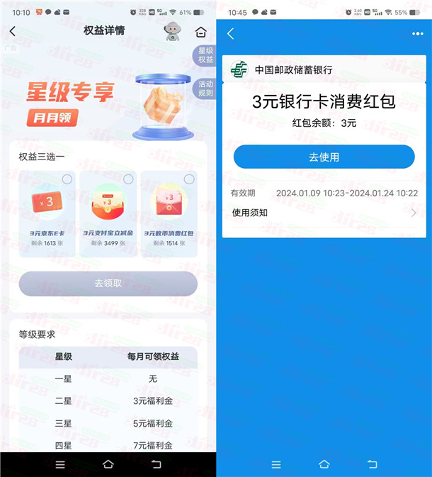 20240109104553.jpg