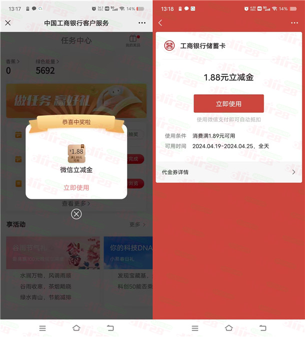 20240419131935.jpg