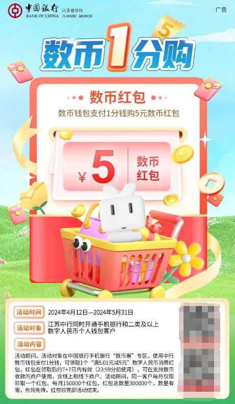 微信图片_20240420114656.png