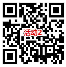 建行生活暖春有礼2个活动抽100元外卖券，感兴趣的冲