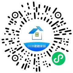 建融家园小程序寓见好礼抽1-100元微信立减金，亲测中1元