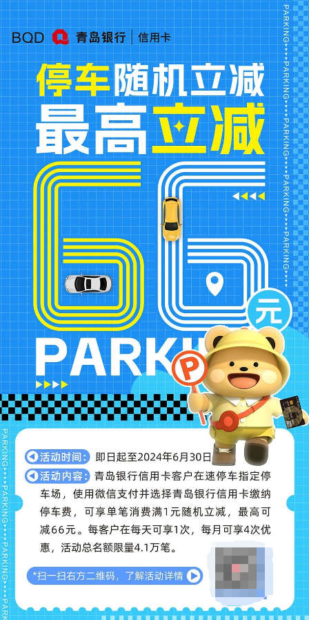 微信图片_20240427142403.png