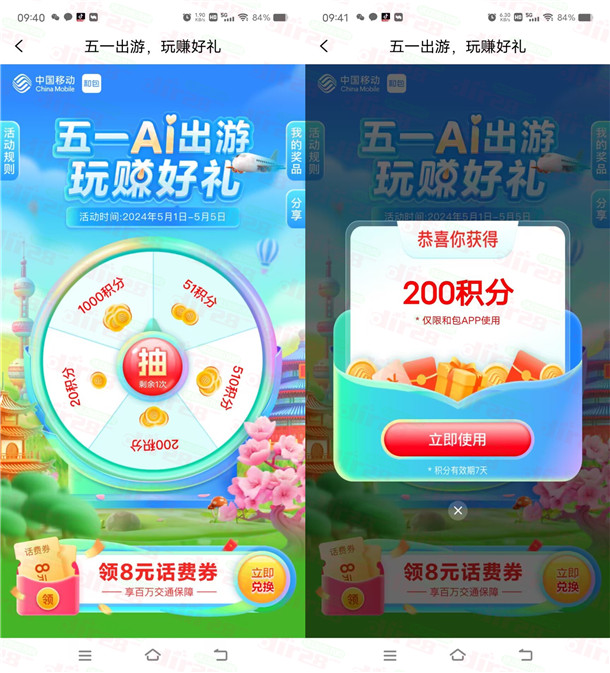 20240501094120.jpg