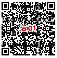 元梦之星每天登录抽1-888个Q币、10点抢88-198元红包