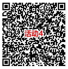 腾讯游戏人生5个活动抽0.5-888元红包、1-6个Q币！亲测中2.5元