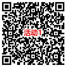 和平精英新一期每天登录分享抽1-188Q币，亲测中2Q币