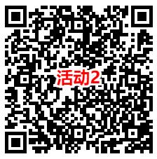 和平精英新一期每天登录分享抽1-188Q币，亲测中2Q币