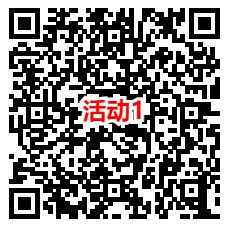 和平精英新一期每天登录分享抽1-188Q币，亲测中2Q币