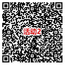 腾讯游戏人生3个活动抽0.5-888元红包、1-6个Q币！亲测中2.5元