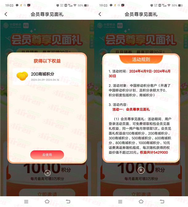20240409190414.jpg