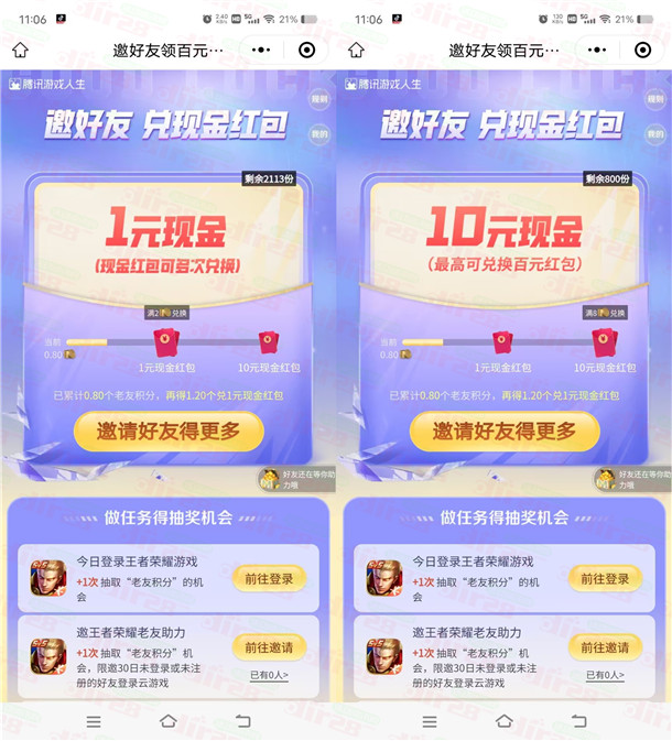 20240602111007.jpg