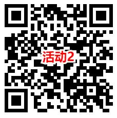 淘宝3个活动可0元或者1.5元充值3元联通手机话费，速度冲
