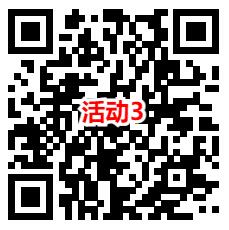 淘宝3个活动可0元或者1.5元充值3元联通手机话费，速度冲