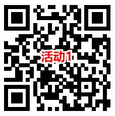 4个农业银行活动抽1-50元微信红包，亲测中5元