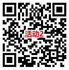 4个农业银行活动抽1-50元微信红包，亲测中5元