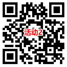 工银金行家和大华股份2个活动抽8.8元微信红包，亲测中0.6元