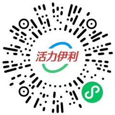 伊利优酸乳简单发作品领取8.2元微信红包，速度冲
