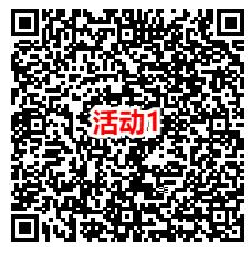 腾讯游戏人生9个活动抽0.5-888元红包，亲测中2.5元