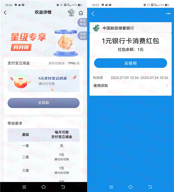 20240709102802.jpg