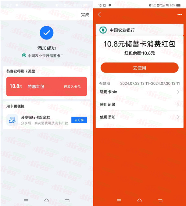 20240723131904.jpg