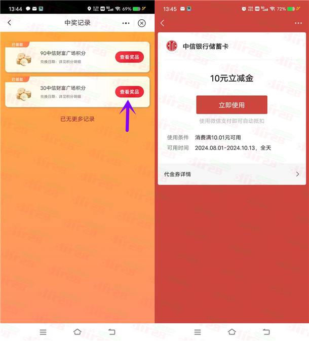 20240801134535.jpg