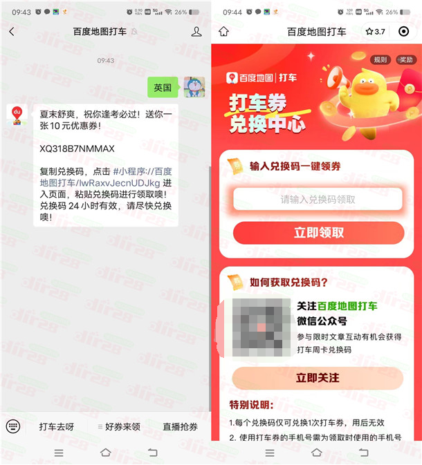 微信图片_20240816174903.png
