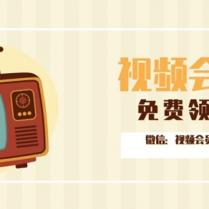 怎么购买网易云会员？会员优惠充值教程！