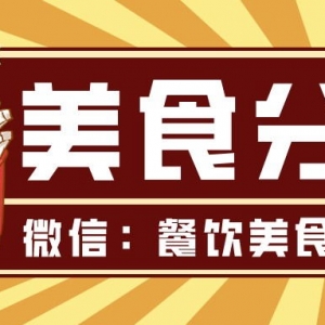 真功夫5折优惠券怎么免费兑换？