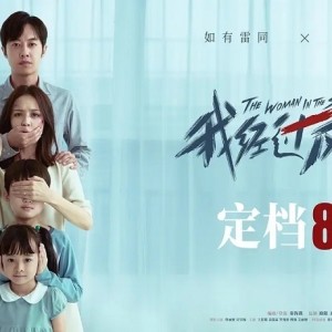 《我经过风暴》怎么特惠购票？热门电影特价购票方法！