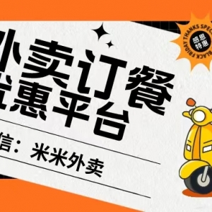 2023美团外卖怎么点餐划算？美团外卖优惠券领取攻略！