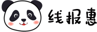 优惠线报活动_每日一手福利线报活动_优惠券领取app-线报惠社区